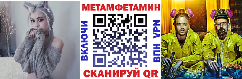 АМФ Розовый Горячий Ключ