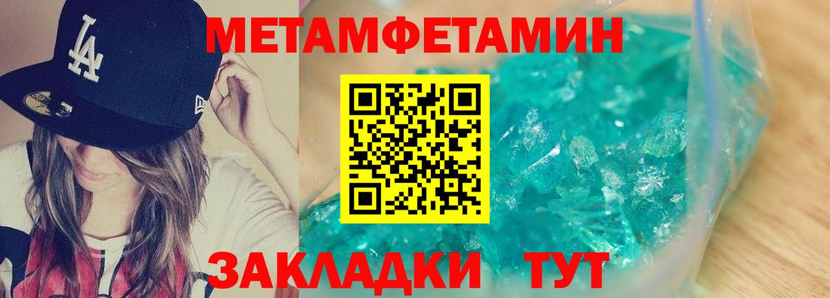 Горячий Ключ  Амфетамин 98%  Amphetamine  Вход с VPN  Amphetamine 