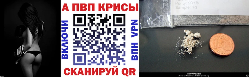 A-PVP СК КРИС  Горячий Ключ 