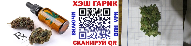 Еда ТГК марихуана  наркошоп  Горячий Ключ 