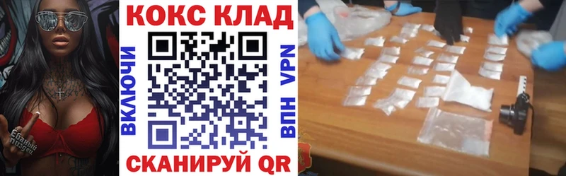 COCAIN FishScale  Горячий Ключ 