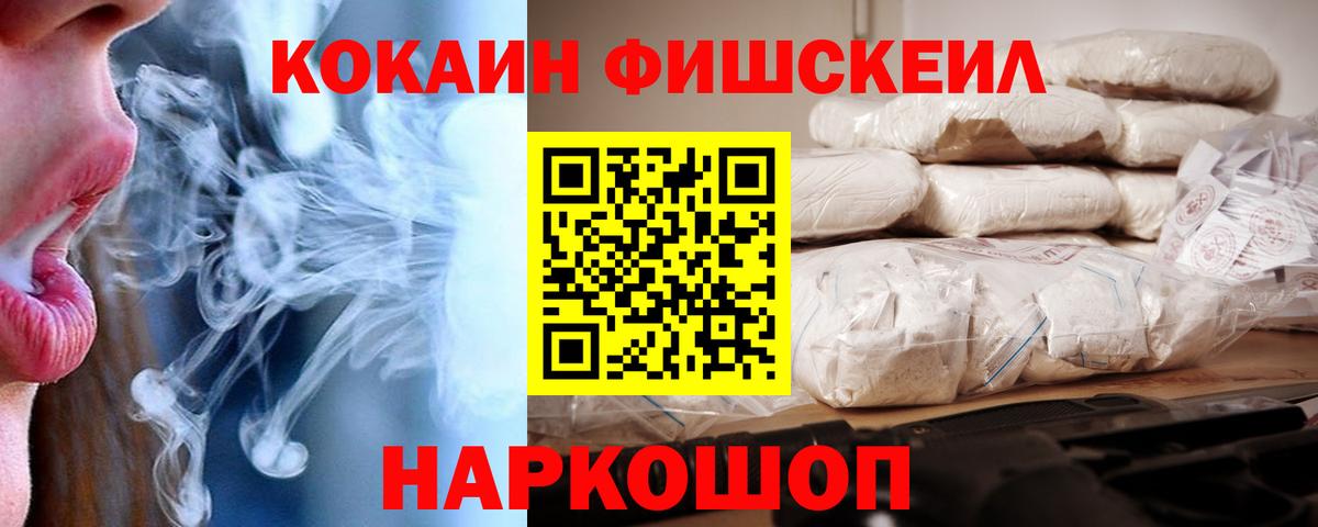 КОКАИН VHQ  Вход с VPN  КОКАИН Эквадор  Горячий Ключ 