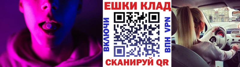 наркотики  Горячий Ключ  ЭКСТАЗИ бентли 