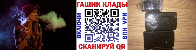 блэк спрут tor  Горячий Ключ  Гашиш ice o lator 