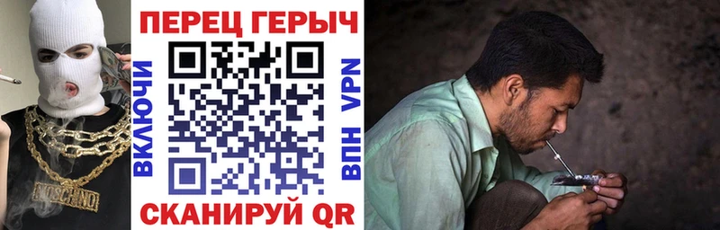 закладка Горячий Ключ ГЕРОИН Афган