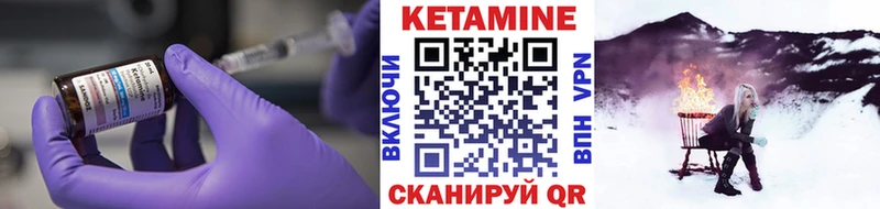 Кетамин ketamine  KRAKEN tor  Горячий Ключ  наркотики 