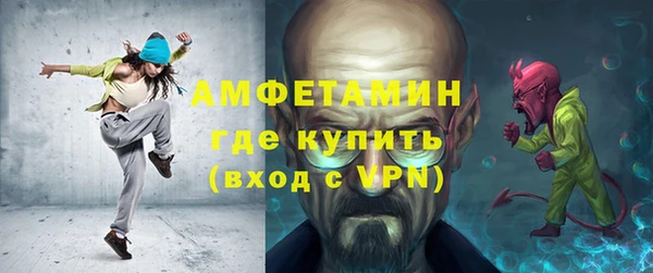 кокаин премиум Богородск