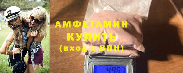 прущие грибы Костерёво