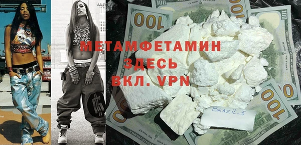 МДПВ Куйбышев