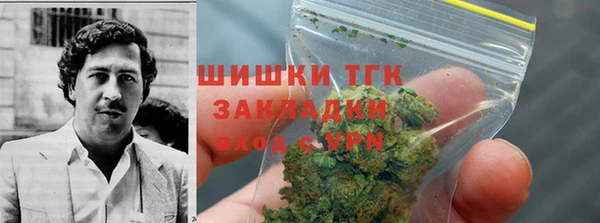 кокаин премиум Богородск