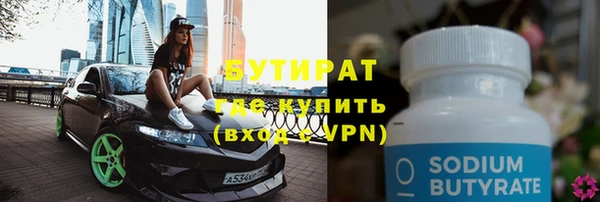 кокаин премиум Богородск