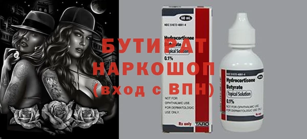 МДПВ Богородицк