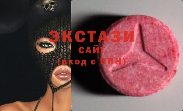 кокаин премиум Богородск