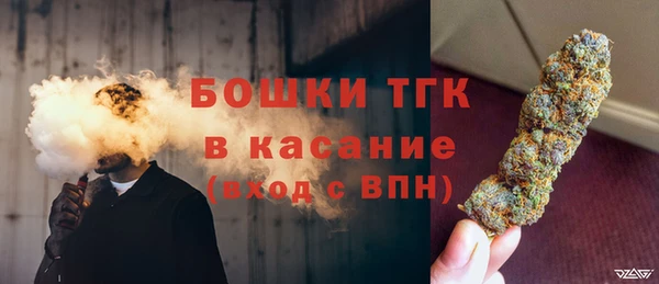 кокаин премиум Богородск