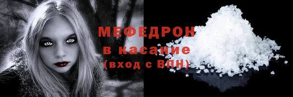 МДПВ Богородицк