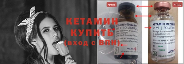 MDMA Premium VHQ Корсаков