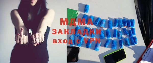 спиды Богданович
