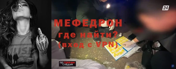 спиды Кулебаки