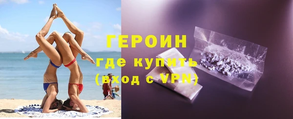 ALPHA PVP Белоозёрский