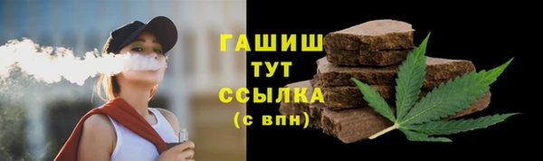 кокаин премиум Богородск