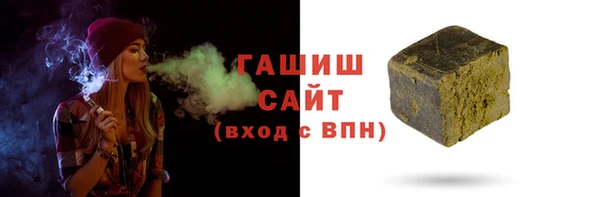 кокаин премиум Богородск