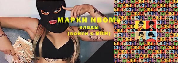 кокаин премиум Богородск