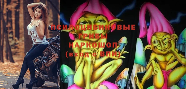 ALPHA PVP Белоозёрский