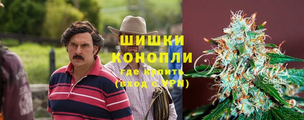 кокаин премиум Богородск