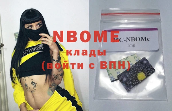 прущие крисы Беломорск