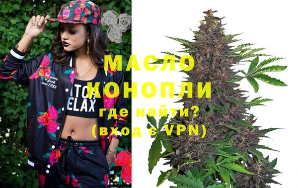 кокаин премиум Богородск
