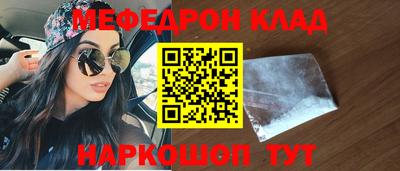 mdma Гусиноозёрск
