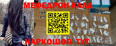 mdma Гусиноозёрск