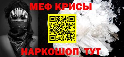 эйфоретик Гусь-Хрустальный