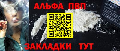 эйфоретик Гусь-Хрустальный