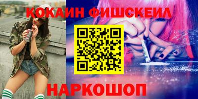 эйфоретик Гусь-Хрустальный