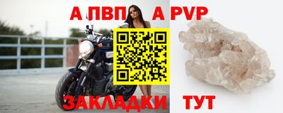 эйфоретик Гусь-Хрустальный
