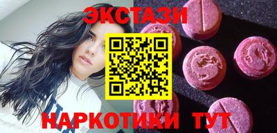 mdma Гусиноозёрск