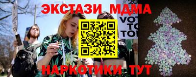 MDMA Premium VHQ Гусев