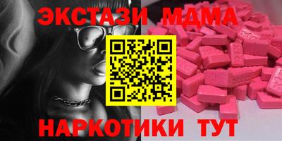 эйфоретик Гусь-Хрустальный
