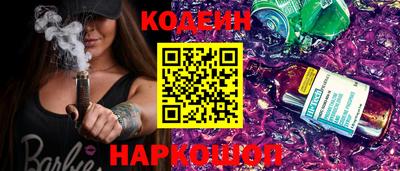 эйфоретик Гусь-Хрустальный