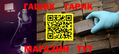 mdma Гусиноозёрск