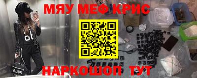 эйфоретик Гусь-Хрустальный
