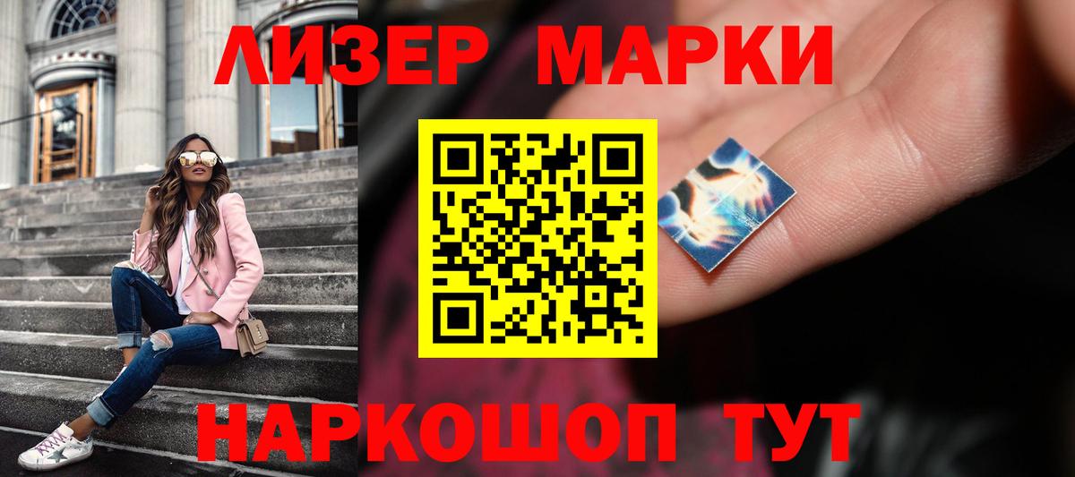 Горячий Ключ  LSD-25 экстази кислота  Лсд 25 экстази кислота  Вход с VPN 