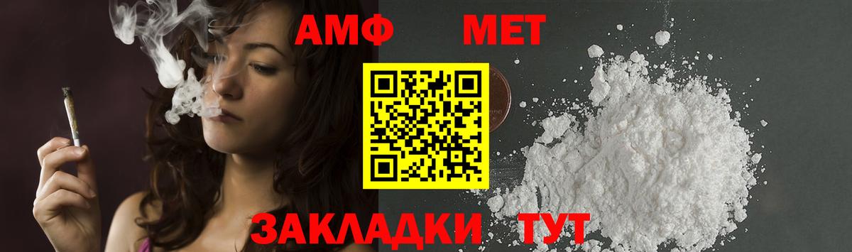 Метамфетамин  Канабис  Каннабис  Наркошоп  Кетамин  Меф МЯУ МЯУ   A-PVP СК   Горячий Ключ  Кокаин  Вход с VPN  ГАШ 