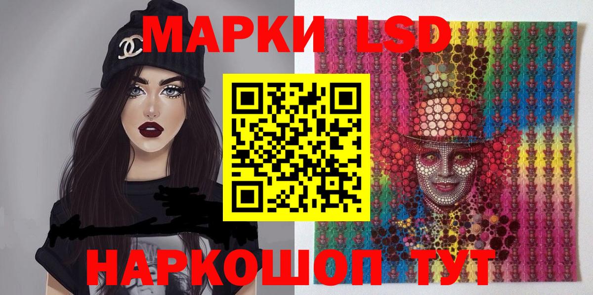 Марки N-bome 1500мкг Горячий Ключ