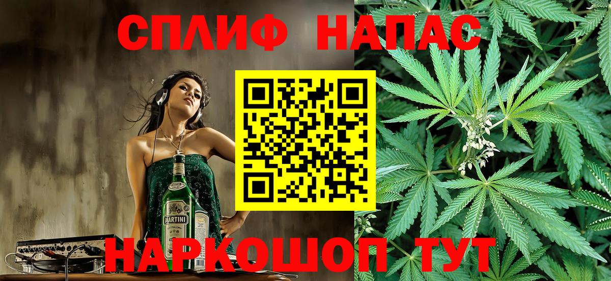 Шишки марихуана марихуана  Вход с VPN  Канабис план  МАРИХУАНА OG Kush  Горячий Ключ 