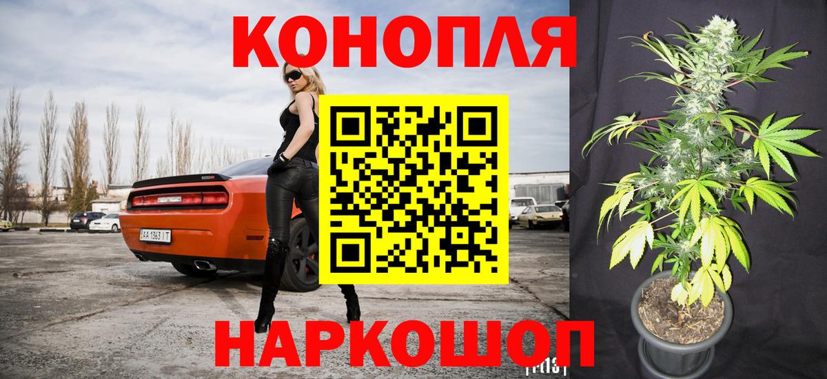 Шишки марихуана THC 21% Горячий Ключ